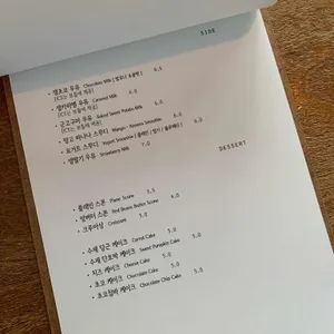 가치읻다 리뷰 사진