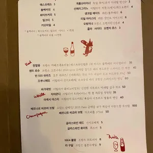 썸머키친 리뷰 사진