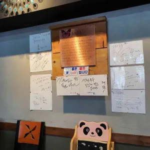 강화국수 리뷰 사진