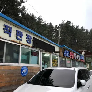 성준수산 리뷰 사진