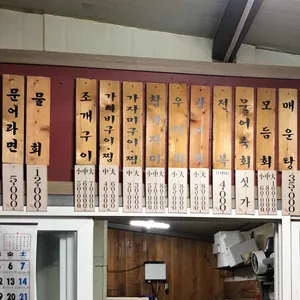 성준수산 리뷰 사진