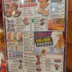 크라운호프 리뷰 사진