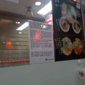 주식회사후지에다 리뷰 사진