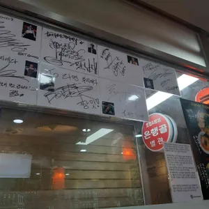 주식회사후지에다 리뷰 사진