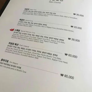 참치공방 리뷰 사진