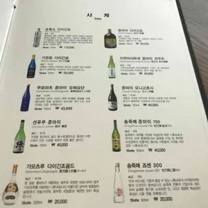 참치공방 리뷰 사진