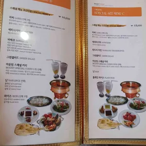 마운틴 피시텔 리뷰 사진