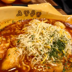 노랑통닭  사진