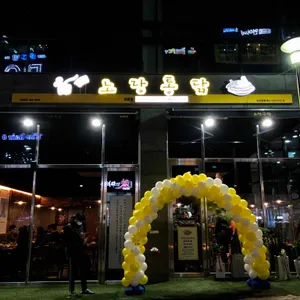 노랑통닭 리뷰 사진