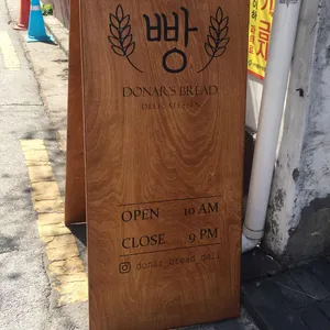 제니스 카페 리뷰 사진