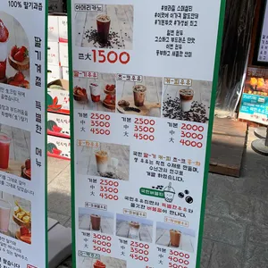 국민우유집 리뷰 사진