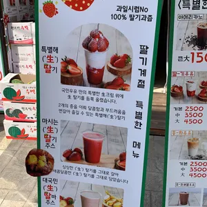 국민우유집 리뷰 사진