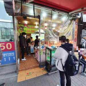 평촌맛왕족발 리뷰 사진