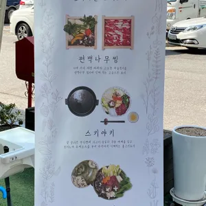 모리노야 리뷰 사진