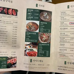 배꼽집 리뷰 사진