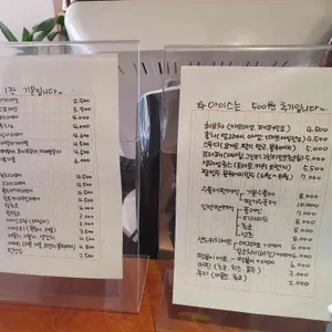 모리쉬 리뷰 사진