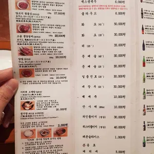 이치류 리뷰 사진