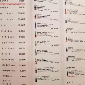 이치류 리뷰 사진