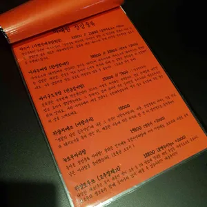 중국가정식 장강중류 리뷰 사진