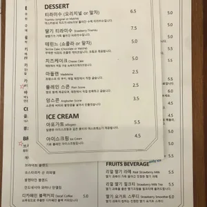 커넥츠커피 리뷰 사진