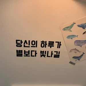 엘린 디저트카페 리뷰 사진