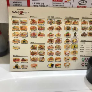 스시마이우 리뷰 사진