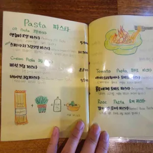 Cressong 리뷰 사진