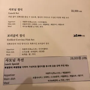 삿뽀로 리뷰 사진