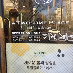 투썸플레이스 리뷰 사진