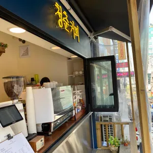 청춘커피 리뷰 사진