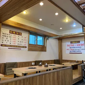 느티나무 바지락 칼국수 리뷰 사진