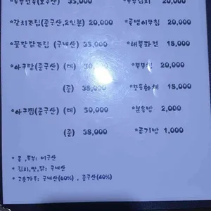 꽃피면달이생각나고 리뷰 사진