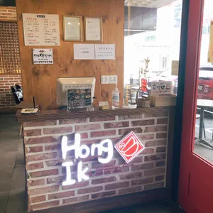 홍익 궁중 전통육개장 리뷰 사진