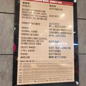 롯데리아  리뷰 사진