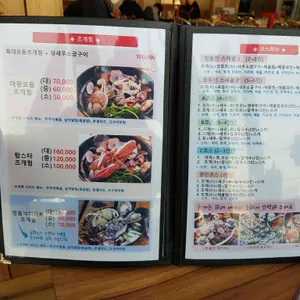 정동진 리뷰 사진