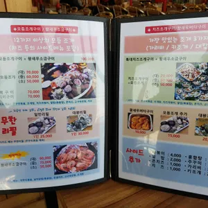 정동진 리뷰 사진