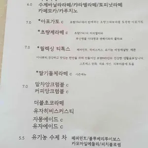 초량845 리뷰 사진