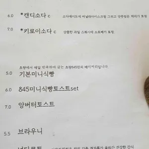 초량845 리뷰 사진