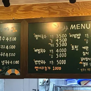 모퉁이집 리뷰 사진