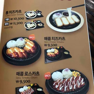 미소야 리뷰 사진