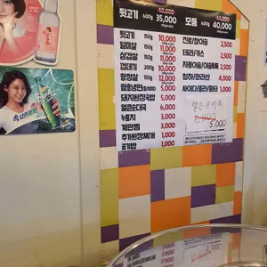 제주진뒷고기 리뷰 사진