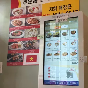 미스사이공 리뷰 사진