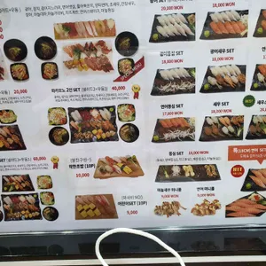 젊은이의초밥 리뷰 사진