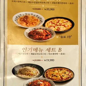 롤링파스타 리뷰 사진
