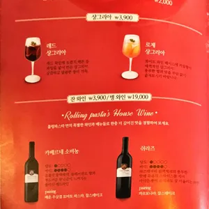 롤링파스타 리뷰 사진