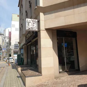 그레인킹 리뷰 사진