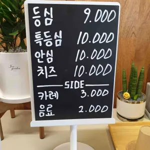 시올돈 리뷰 사진