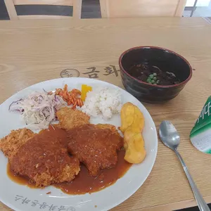 금화왕돈까스 사진