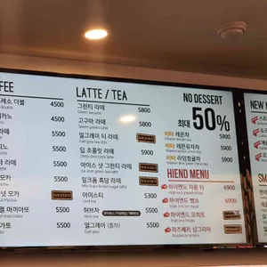 에이바우트커피  리뷰 사진