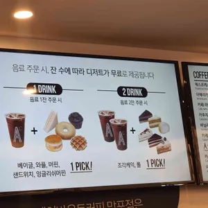 에이바우트커피  리뷰 사진